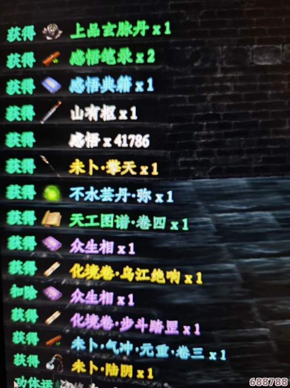 《下一站江湖2》：青锋剑锻造秘籍，打造绝世神兵攻略！