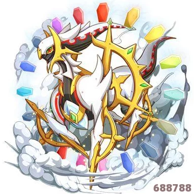 阿尔宙斯三合一磁怪进化奥秘：高效进阶策略全解析！