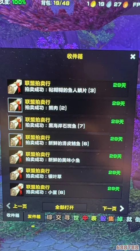《魔兽世界Plus》高效盈利秘诀，玩转游戏财富自由之路！