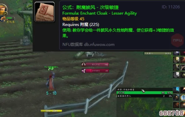 《魔兽世界Plus》高效盈利秘诀，玩转游戏财富自由之路！