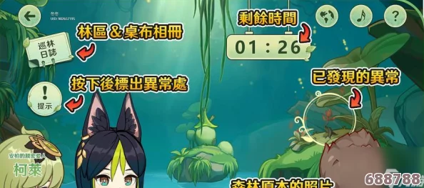 《原神》老臭挖宝绝技:趣味寻宝策略大公开,轻松挖掘隐藏宝藏! 《原神》老臭挖宝绝技:趣味寻宝策略大公开,轻松挖掘隐藏宝藏!