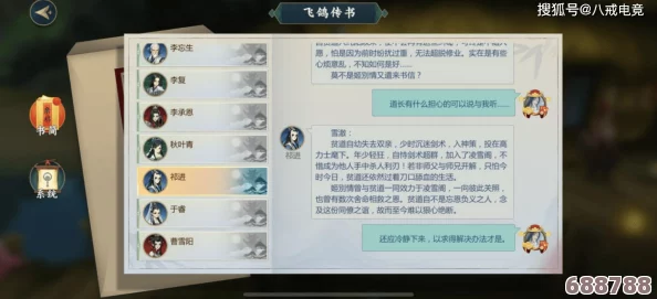 解锁红弦俱乐部全成就秘籍：详尽条件一网打尽，教你如何步步为营达成荣耀！