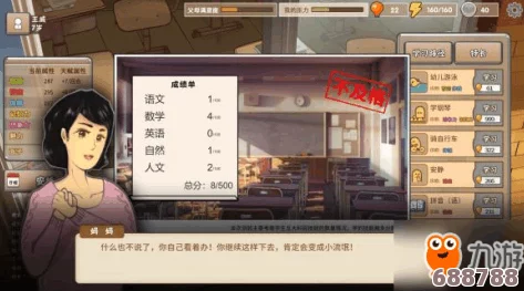 解锁中国式家长全能特长秘籍：演艺领衔，全面特长总览与攻略大放送！
