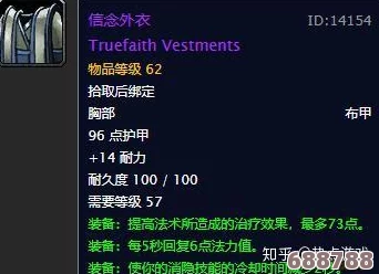 魔兽世界:月布包图纸珍稀掉落地,打造梦幻背包必备指南! 魔兽世界:月布包图纸珍稀掉落地,打造梦幻背包必备指南!