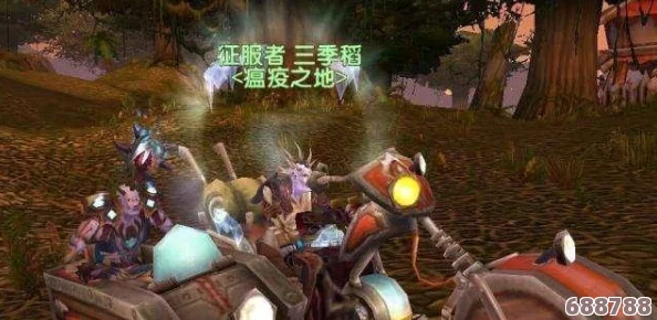 魔兽世界：追踪莫克迪普的隐秘踪迹，解锁其藏身之地！
