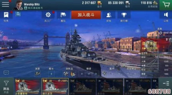 《战舰世界》深度探索：最强海战系别，哪个才是你的征服之选？