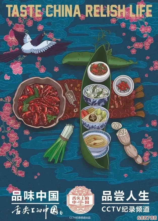 重返经典，怀旧服烹饪1：解锁味蕾的旧时记忆之旅