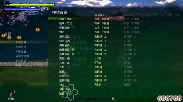 解锁幻想乡萃夜祭:全面指南教你玩转键位操作,畅享奇幻盛宴! 解锁幻想乡萃夜祭:全面指南教你玩转键位操作,畅享奇幻盛宴!