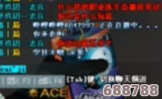 白鲨穿越火线直播盛宴，独家地点大公开！