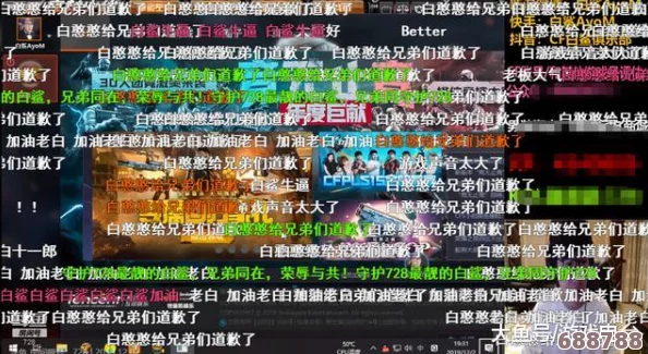 白鲨穿越火线直播盛宴,独家地点大公开! 白鲨穿越火线直播盛宴,独家地点大公开!