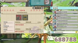 怪物猎人GU村：解锁冒险新篇章，关键任务全攻略一览！