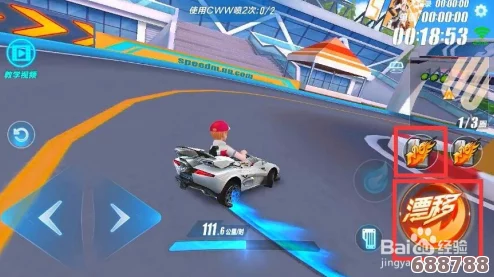 《QQ飞车手游》CWW喷技巧大:极速加速按键教学,让你驰骋赛道成高手! 《QQ飞车手游》CWW喷技巧大:极速加速按键教学,让你驰骋赛道成高手!