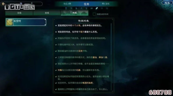 《侠之道》第二年春校通关秘籍：解锁高分攻略与技巧大放送！