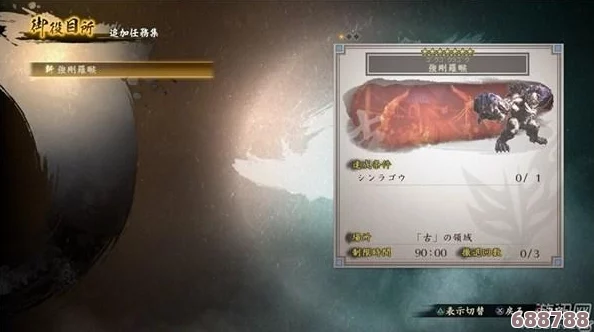 深度解析《讨鬼传2》全DLC关卡，图文并茂选购指南+详细内容