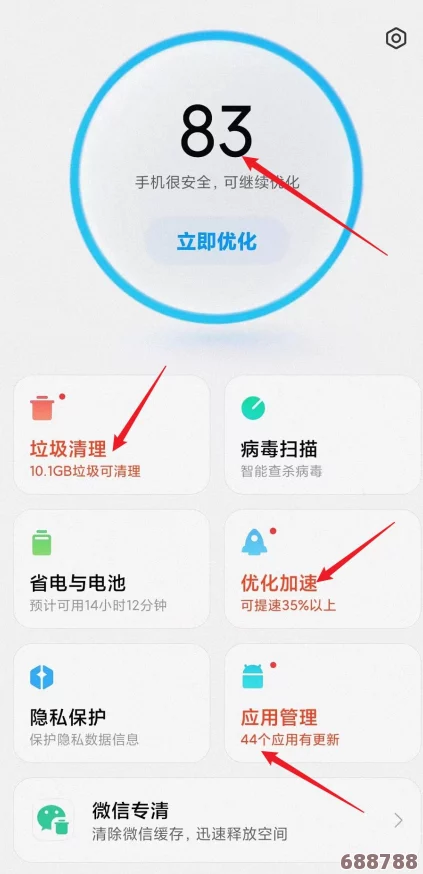 俄罗斯方块效应连接：轻松实现跨屏联机畅玩秘籍！