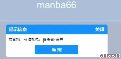CF平台:最新福利码兑换活动独家指南,速领惊喜好礼! CF平台:最新福利码兑换活动独家指南,速领惊喜好礼!