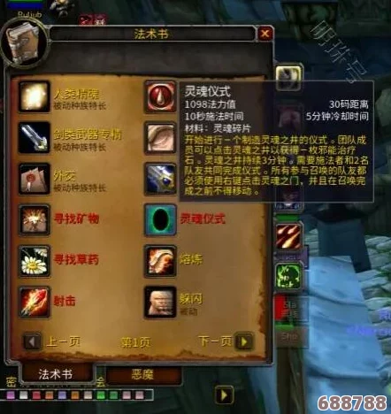 深度解析：魔兽世界乌龟服牧师天赋最优配置，打造全能治疗与辅助大师！