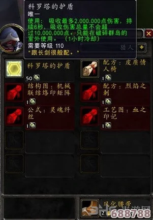 深度解析:魔兽世界乌龟服牧师天赋最优配置,打造全能治疗与辅助大师! 深度解析:魔兽世界乌龟服牧师天赋最优配置,打造全能治疗与辅助大师!