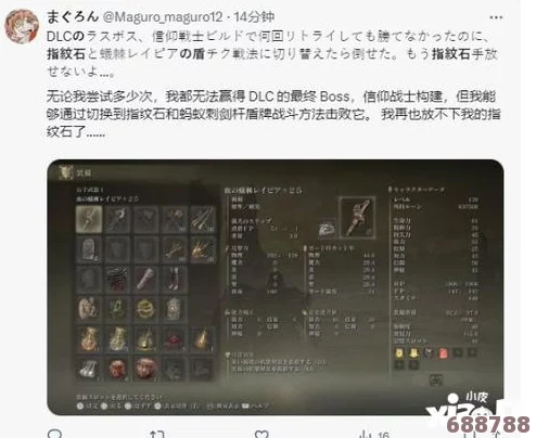 深入探索《艾尔登法环》：主线流程全，挑战老头环BOSS顺序指南！