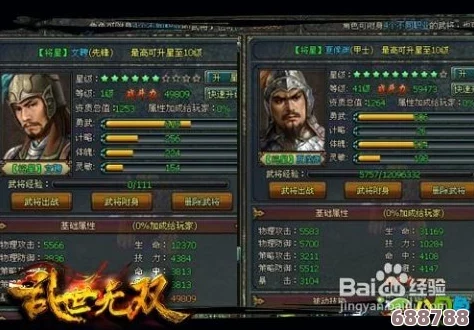 《真三国无双9》终极攻略秘籍：解锁全成就与隐藏角色，征战乱世策略大