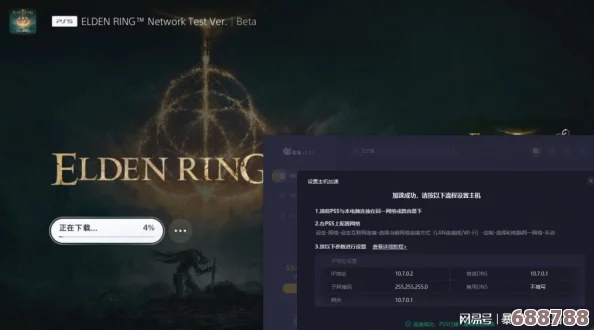 艾尔登法环启动缓慢背后的原因与解决方案