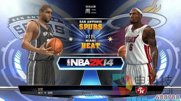 深度解析NBA2K14王朝模式：全面图文攻略与独门秘籍大放送！