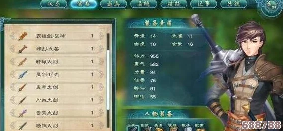 深度幻想三国志5全角色技能宝典，图文盛宴解锁玥等豪杰绝技奥义