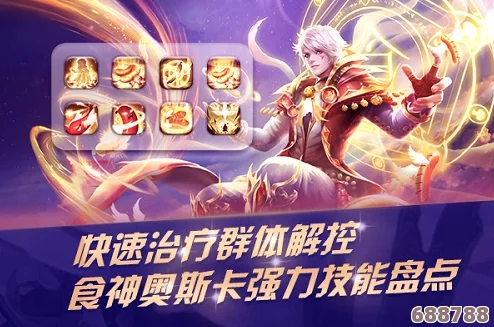 深度解析：新斗罗大陆全面攻略，助你称霸魂师界！