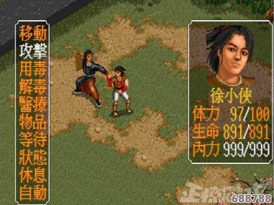 《金庸群侠传5》深度：全天书剧情任务触发圣地与详尽流程攻略