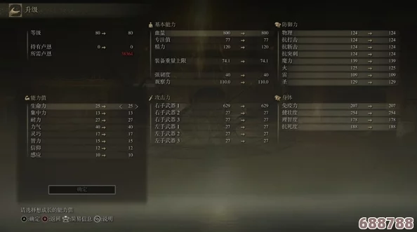 深度探索《艾尔登法环》：全主线流程攻略+隐秘支线任务