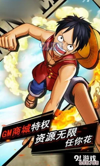 动漫人物桶二次元人物:探索那些让人印象深刻的角色与粉丝热情碰撞的独特魅力 动漫人物桶二次元人物:探索那些让人印象深刻的角色与粉丝热情碰撞的独特魅力