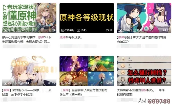 原神攻略：无工之剑最佳归属，哪些角色能发挥其极致威力？