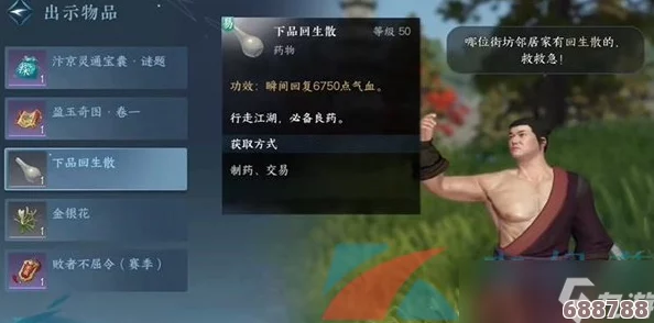 深度解锁Lost2全攻略秘籍:通关必备技巧与隐藏区域专区 深度解锁Lost2全攻略秘籍:通关必备技巧与隐藏区域专区