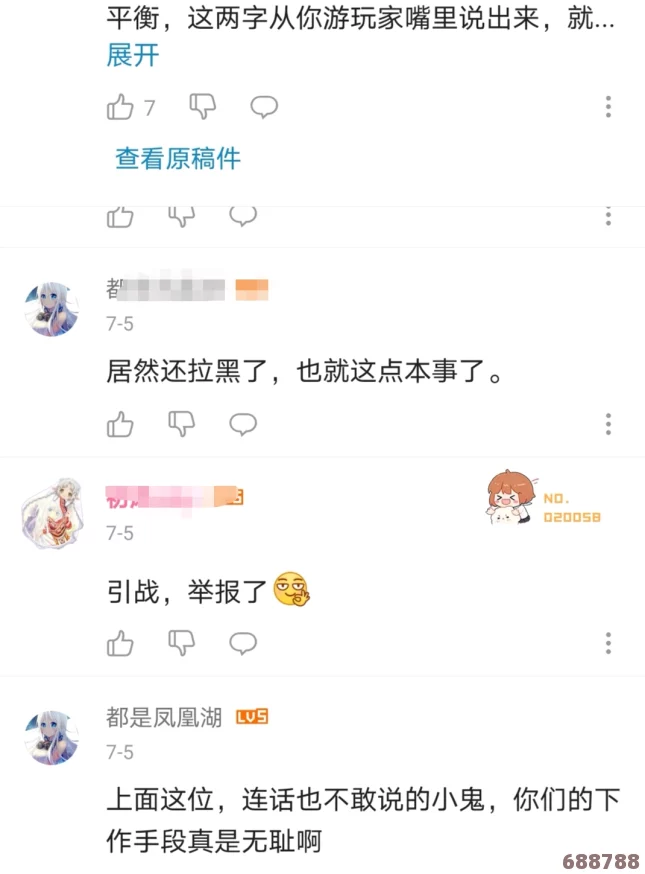 911反差婊吃瓜黑料网曝：震惊!原神玩家竟深陷其中,真相令人窒息