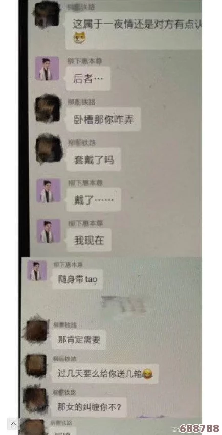 911反差婊吃瓜黑料网曝：震惊!原神玩家竟深陷其中,真相令人窒息