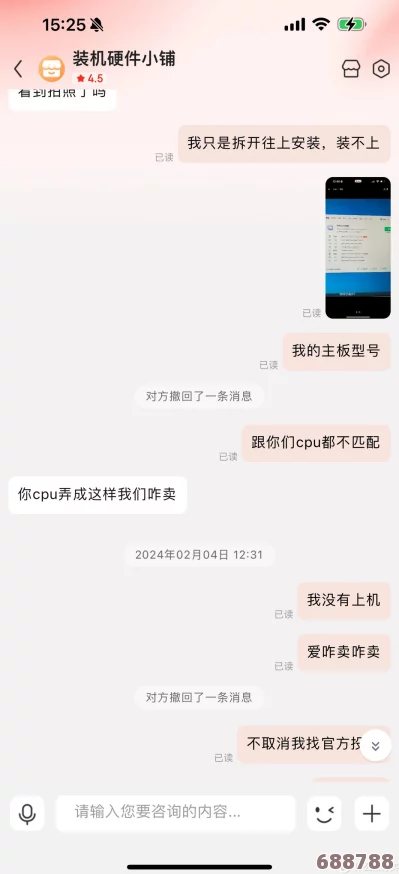 hl45.ccm黑料:网友热评与评分揭秘,真实体验不容错过 hl45.ccm黑料:网友热评与评分揭秘,真实体验不容错过