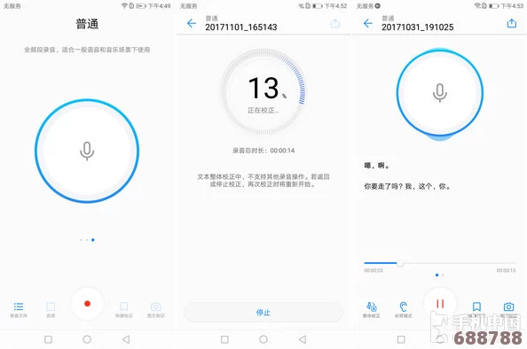 用户反馈积极，九幺1.0.31版本带来全新体验与优化，期待更多惊喜升级！