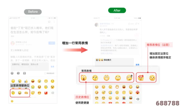 用户反馈积极，九幺1.0.31版本带来全新体验与优化，期待更多惊喜升级！