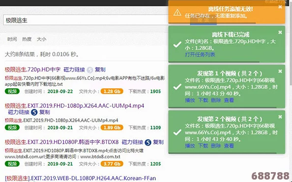 用户反馈积极，九幺1.0.31版本带来全新体验与优化，期待更多惊喜升级！