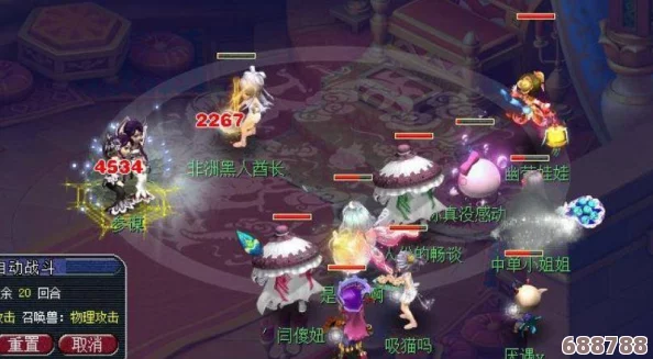 梦幻西游奇遇：遗失枯萎金莲，紧急搜寻重寻仙途之宝！