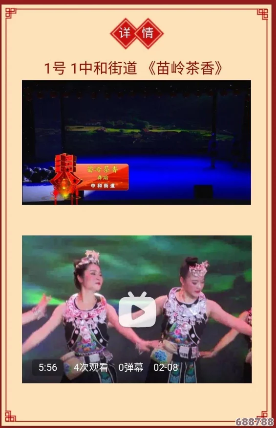 麻豆苏清歌：用户热评揭示其深厚的艺术魅力与独特风格，值得每位爱好者细细品味