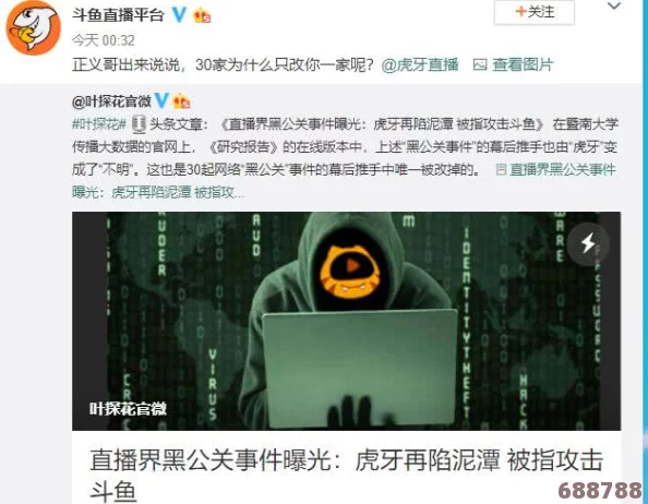 17ccgcg吃瓜网黑料爆料：揭秘网友热议事件背后的真相与深度分析，揭开不为人知的秘密！