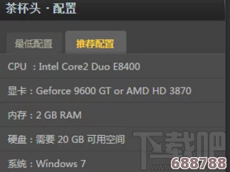茶杯头游戏全攻略：轻松上手联机对战教程指南