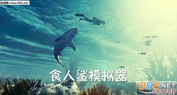 探索深海狂澜！食人鲨《Maneater》实况流程震撼首秀合集一