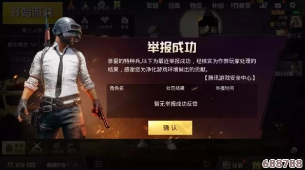 91爆料免费吃瓜，震惊！隐藏剧情大反转，网友直呼＂太刺激了