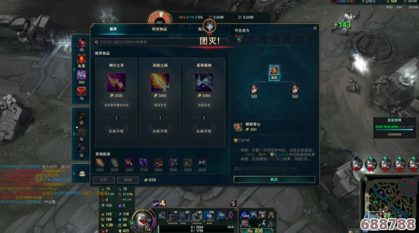 2023最新LOL灵罗娃娃出装攻略，强势搭配引领潮流胜率飙升！