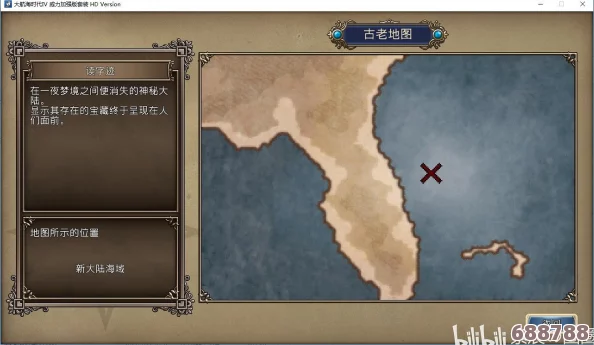 大航海时代4HD:全地图村庄位置详解,探索无尽海域的宝藏之旅! 大航海时代4HD:全地图村庄位置详解,探索无尽海域的宝藏之旅!