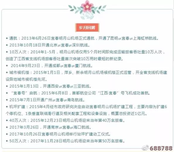 丰年经继拇3的机能量发展:用户对其性能提升及应用场景的热烈讨论与深刻洞察 丰年经继拇3的机能量发展:用户对其性能提升及应用场景的热烈讨论与深刻洞察