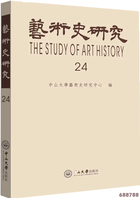 “59大但人文艺术：探索在现代社会中艺术与人文素养的完美结合与深刻影响”