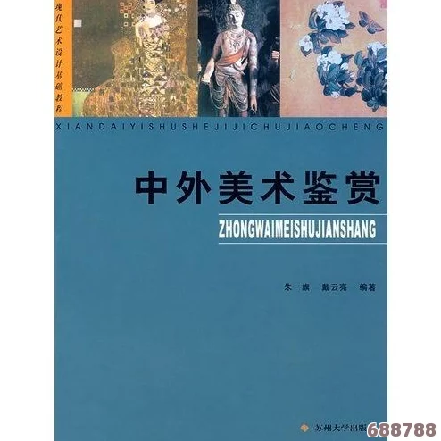 “59大但人文艺术：探索在现代社会中艺术与人文素养的完美结合与深刻影响”